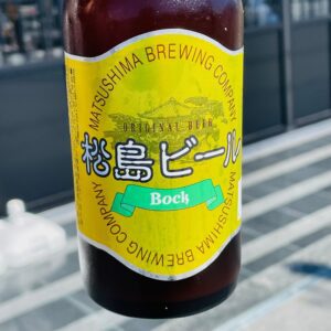 Matsushima beer