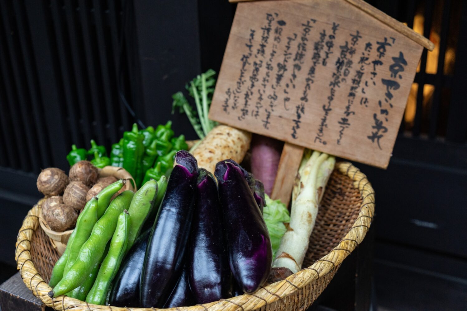Kyoto vegetables