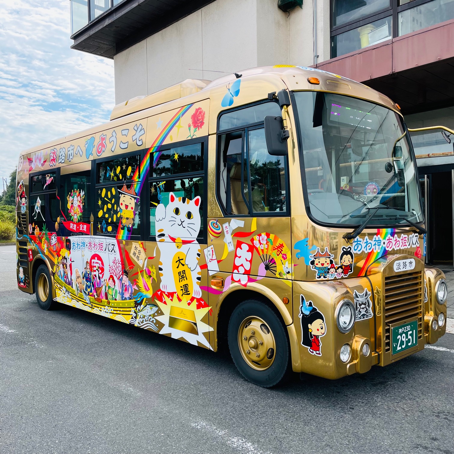 淡路島バス